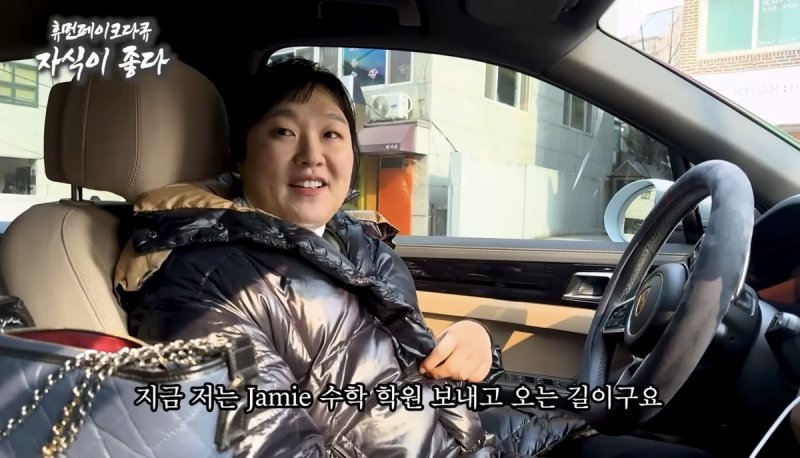 개그우먼 이수지 '엄마라는 이름으로' 영상의 한 장면 (출처=연합뉴스)