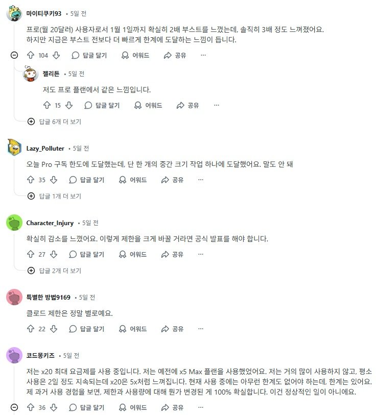 미국 IT 커뮤니티 레딧 갈무리(코파일럿 번역)