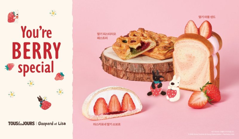 [신상잇슈] 오뚜기 '가뿐한끼 곤약밥'·서울우유 '비요뜨베리콩포트' (출처=연합뉴스)