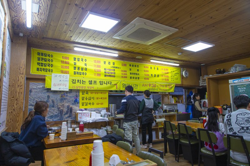 모양도 예쁘고 소화도 잘되는 삼색면 '안산 이조칼국수'.(경기관광공사 제공. 재판매 및 DB금지)/뉴스1