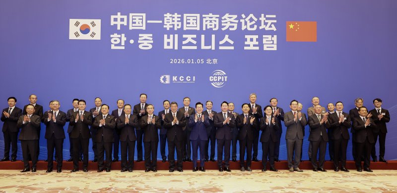 [베이징=뉴시스] 최동준 기자 = 중국을 국빈 방문 중인 이재명 대통령이 5일(현지 시간) 베이징 조어대에서 열린 한중 비즈니스 포럼 사전 간담회에서 허리펑 경제담당 부총리 등 참석자들과 기념촬영을 하고 있다.앞줄 왼쪽부터 후치쥔 중국석유화공 회장, 옌둥 상무부 부부장, 쑨 웨이동 외교부 부부장, 다이빙 주한중국대사, 런홍빈 CCPIT 회장, 허 부총리, 이 대통령, 최태원 대한상공회의소 회장, 구윤철 경제부총리 겸 재정경제부 장관, 김정관 산업통상부 장관, 이재용 삼성전자 회장, 정의선 현대차그룹 회장, 구광모 LG그룹 회장, 장