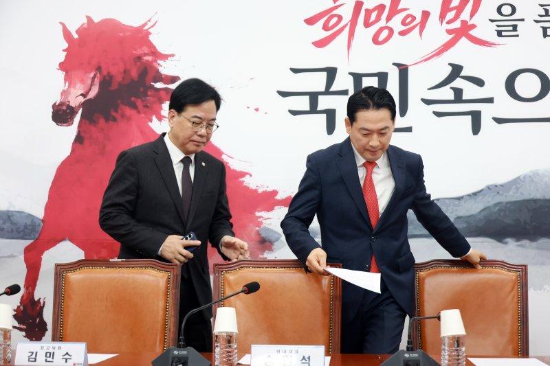 [서울=뉴시스] 고승민 기자 = 장동혁 국민의힘 대표와 송언석 원내대표가 5일 서울 여의도 국회에서 열린 최고위원회의에 참석하고 있다. 2026.01.05. kkssmm99@newsis.com