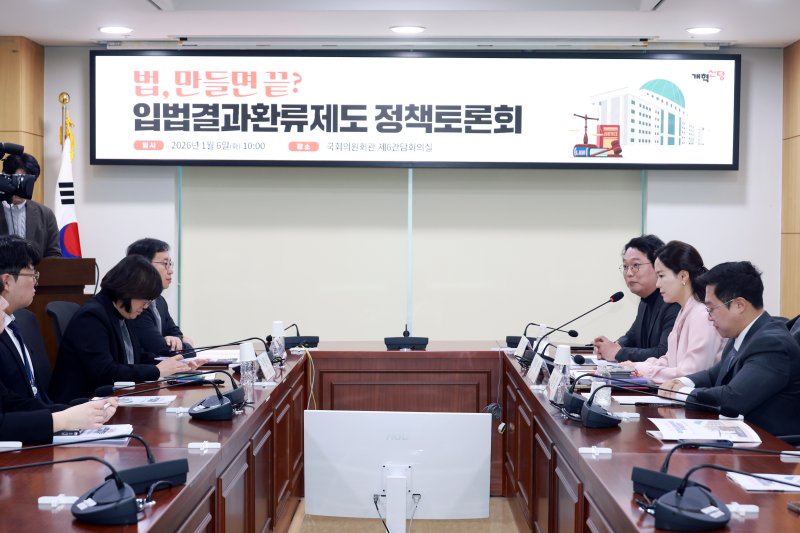 [서울=뉴시스] 고승민 기자 = 천하람 개혁신당 원내대표가 6일 서울 여의도 국회 의원회관에서 열린 입법결과 환류제도 정책토론회에서 인사말을 하고 있다. 2026.01.06. kkssmm99@newsis.com