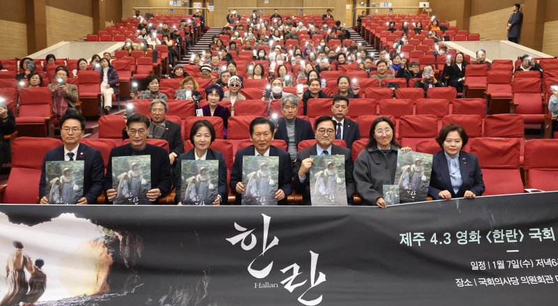 [서울=뉴시스] 김금보 기자 = 우원식 국회의장, 정청래 더불어민주당 대표, 추미애 국회 법제사법위원회 위원장, 하명미 영화감독 등 참석자들이 7일 오후 서울 여의도 국회 의원회관에서 열린 영화 '한란' 국회 특별상영회에서 기념촬영을 하고 있다. 2026.01.07. kgb@newsis.com