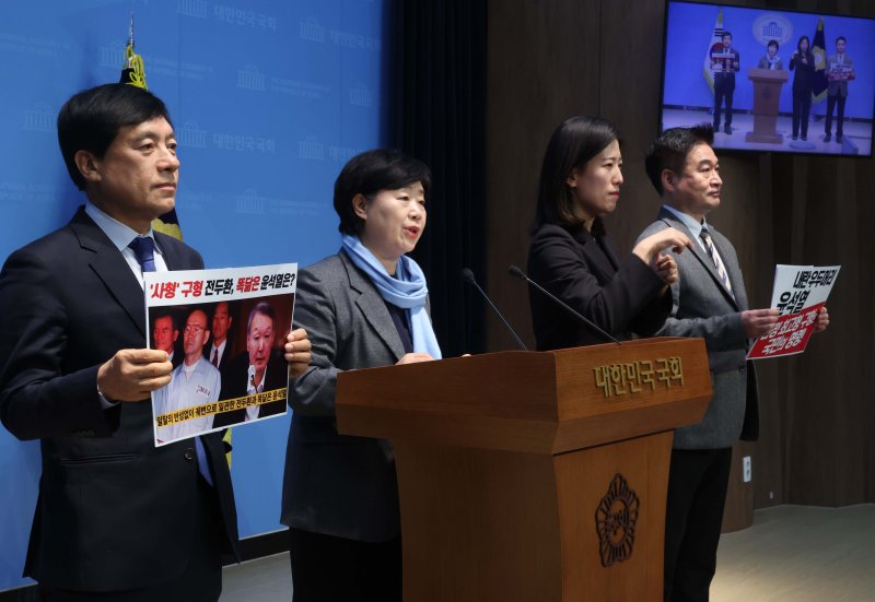 [서울=뉴시스] 조성봉 기자 = 서영교 더불어민주당 의원이 8일 오후 서울 여의도 국회 소통관에서 열린 윤석열 법정 최고형 구형 촉구 기자회견에서 발언을 하고 있다. 왼쪽부터 이성윤 의원, 서 의원, 수어통역사, 최혁진 무소속 의원. 2026.01.08. suncho21@newsis.com