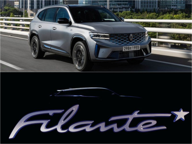 [서울=뉴시스] 르노코리아가 오로라 프로젝트 두 번째 모델인 '필랑트(FILANTE)'를 공개하며 시장의 기대감이 커지고 있다. 위쪽부터 그랑 콜레오스, 필랑트 티저 모습. (사진=르노코리아 제공) photo@newsis.com *재판매 및 DB 금지