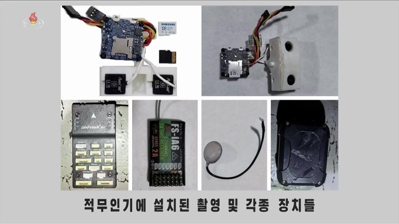 [서울=뉴시스] 북한이 '한국은 무인기에 의한 주권 침해 도발을 또다시 감행한 데 대하여 대가를 각오해야 한다'라는 제목의 인민군 총참모부 대변인 성명을 10일 조선중앙TV를 통해 보도했다.(사진=조선중앙TV 캡처) 2026.01.10. photo@newsis.com *재판매 및 DB 금지