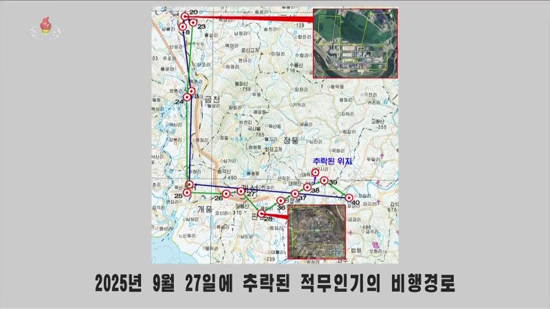 [서울=뉴시스] 북한이 '한국은 무인기에 의한 주권 침해 도발을 또다시 감행한 데 대하여 대가를 각오해야 한다'라는 제목의 인민군 총참모부 대변인 성명을 10일 조선중앙TV를 통해 보도했다. (사진=조선중앙TV 캡처) 2026.01.10. photo@newsis.com *재판매 및 DB 금지