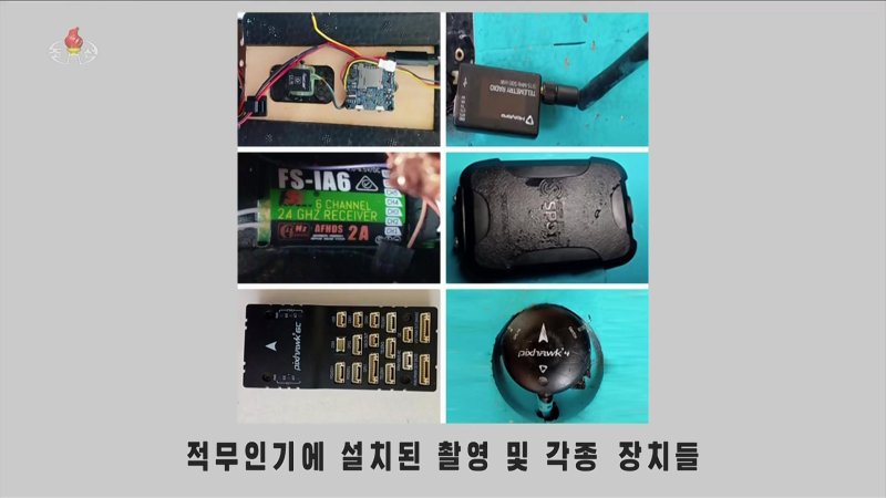 [서울=뉴시스] 북한이 '한국은 무인기에 의한 주권 침해 도발을 또다시 감행한 데 대하여 대가를 각오해야 한다'라는 제목의 인민군 총참모부 대변인 성명을 10일 조선중앙TV를 통해 보도했다.(사진=조선중앙TV 캡처) 2026.01.10. photo@newsis.com *재판매 및 DB 금지