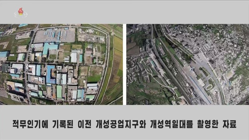 [서울=뉴시스] 북한이 '한국은 무인기에 의한 주권 침해 도발을 또다시 감행한 데 대하여 대가를 각오해야 한다'라는 제목의 인민군 총참모부 대변인 성명을 10일 조선중앙TV를 통해 보도했다.(사진=조선중앙TV 캡처) 2026.01.10. photo@newsis.com *재판매 및 DB 금지