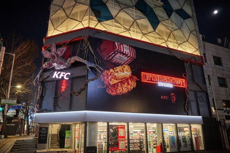 [서울=뉴시스] KFC 기묘한 이야기 시즌5 협업 팝업스토어. (사진=KFC 제공) *재판매 및 DB 금지