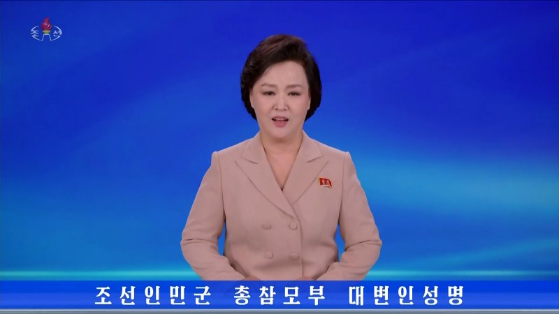 북한이 '한국은 무인기에 의한 주권 침해 도발을 또다시 감행한 데 대하여 대가를 각오해야 한다'라는 제목의 인민군 총참모부 대변인 성명을 10일 조선중앙TV를 통해 보도했다.조선중앙TV 캡처