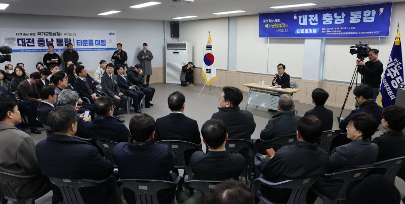 더불어민주당 대전·충남 통합 및 충청지역발전특별위원회 서구을지역위원회 추진단이 9일 대전 서구 둔산사회복지회관에서 대전·충남 통합 타운홀미팅을 열고 주민 의견을 듣고 있다. 2026.1.9/뉴스1 ⓒ News1 김기태 기자