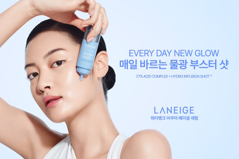 (사진=아모레퍼시픽 제공) *재판매 및 DB 금지