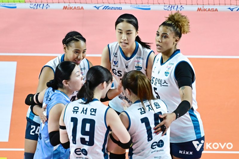 파이팅 외치는 GS칼텍스 선수들 (출처=연합뉴스)
