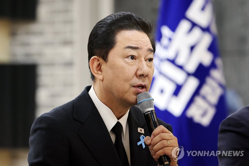 김병기 의원 (출처=연합뉴스)