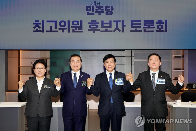 민주당 최고위원 보궐선거 제3차 합동토론회 (출처=연합뉴스)