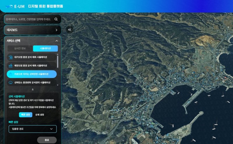 [안동=뉴시스] 디지털트윈. (사진=경북도 제공) 2026.01.11. photo@newsis.com *재판매 및 DB 금지