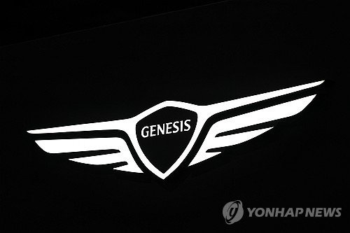 제네시스 로고 (출처=연합뉴스)