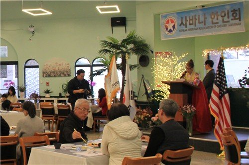 새해 떡국 잔치 즐기는 조지아주 서배너 한인사회 (출처=연합뉴스)