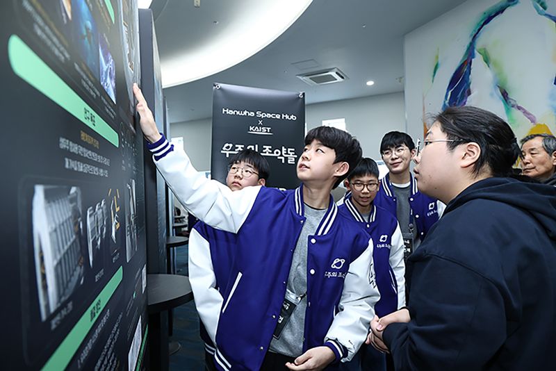 우주 넘보는 한화, '우주의 조약돌' 4기 수료식