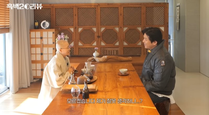 유튜브 채널 '셰프 안성재'