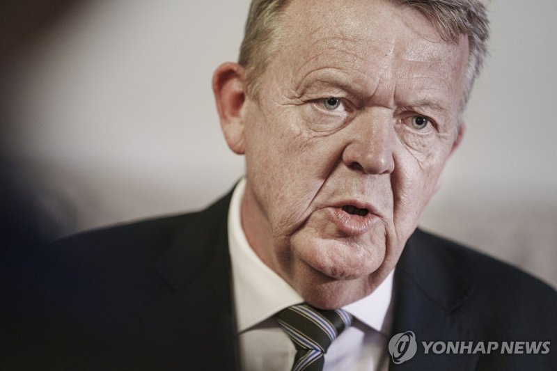 라르스 뢰케 라스무센 덴마크 외무장관 (출처=연합뉴스)