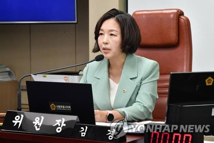 김경 서울시의원 (출처=연합뉴스)