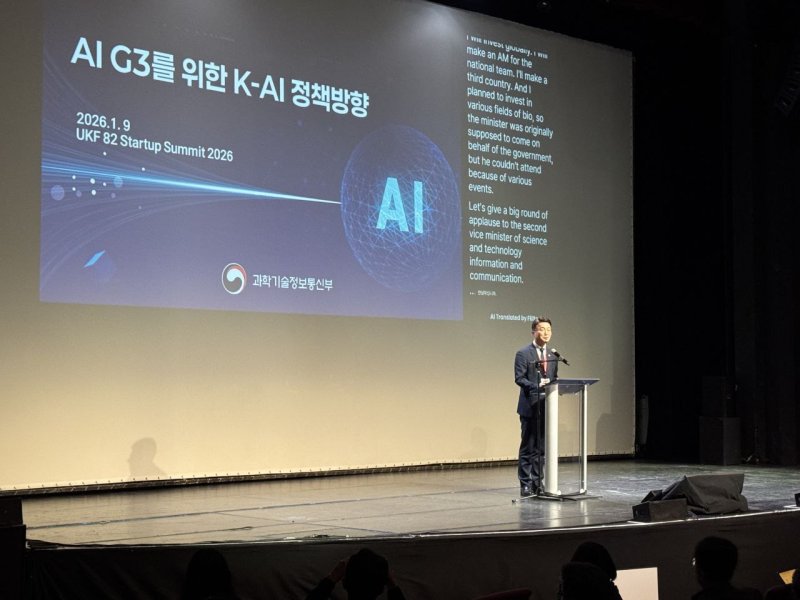[서울=뉴시스] 류제명 과학기술정보통신부 2차관이 9일(현지시각) 미국 캘리포니아주 샌프란시스코에서 열린 한인 창업자 네트워크 UKF 주최 'UKF 82 스타트업 서밋 2026'에 참석해 대한민국 인공지능(AI) 정책과 비전을 주제로 발표했다. (사진=과학기술정보통신부 제공) 2026.01.11. photo@newsis.com *재판매 및 DB 금지