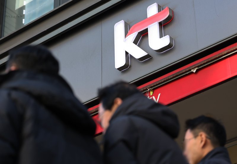 서울 종로의 한 KT 매장. 2026.1.7/뉴스1 ⓒ News1 오대일 기자