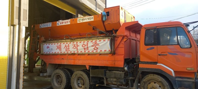 [전주=뉴시스] 전북 전주시는 대설과 한파로 인한 시민 불편과 안전사고를 최소화하기 위해 재난안전대책본부를 가동하고 24시간 비상 대응 체계를 운영했다고 11일 밝혔다. (사진=전주시 제공) 2026.01.11. photo@newsis.com
