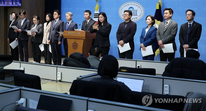 바람직한 검찰개혁 추진을 위한 기자회견 (출처=연합뉴스)