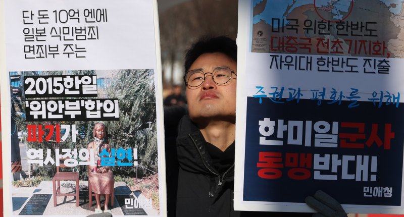 [서울=뉴시스] 추상철 기자 = 민족통일애국청년회가 11일 오후 서울 종로구 광화문광장에서 '명분없는 한일정상회담 반대' 기자회견을 하고 있다. 2026.01.11. scchoo@newsis.com