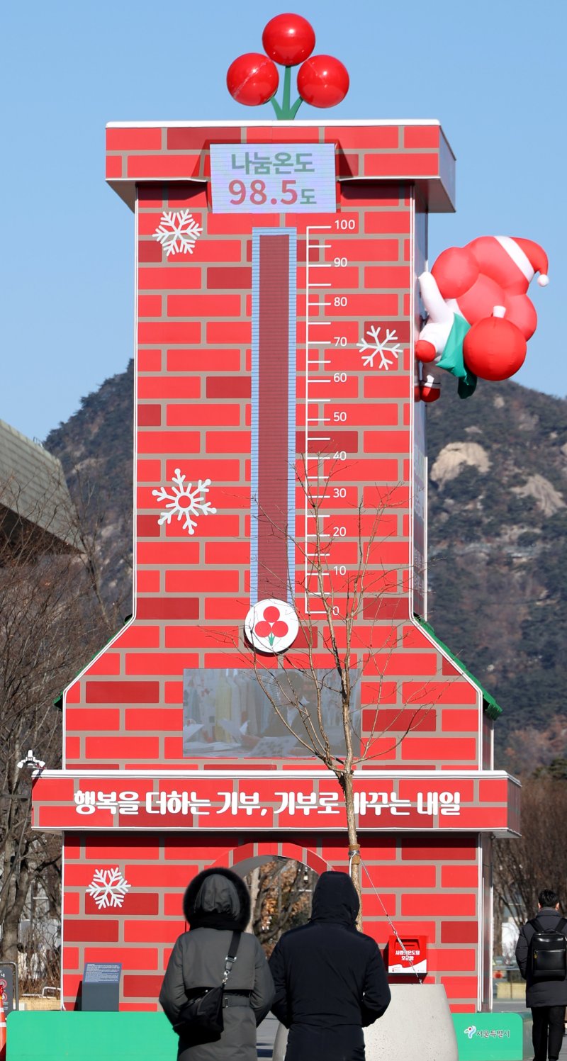[서울=뉴시스] 추상철 기자 = 11일 오전 서울 종로구 광화문광장에 설치된 사랑의 온도탑에 '나눔온도 98.5도'라고 표시돼 있다. 2026.01.11. scchoo@newsis.com