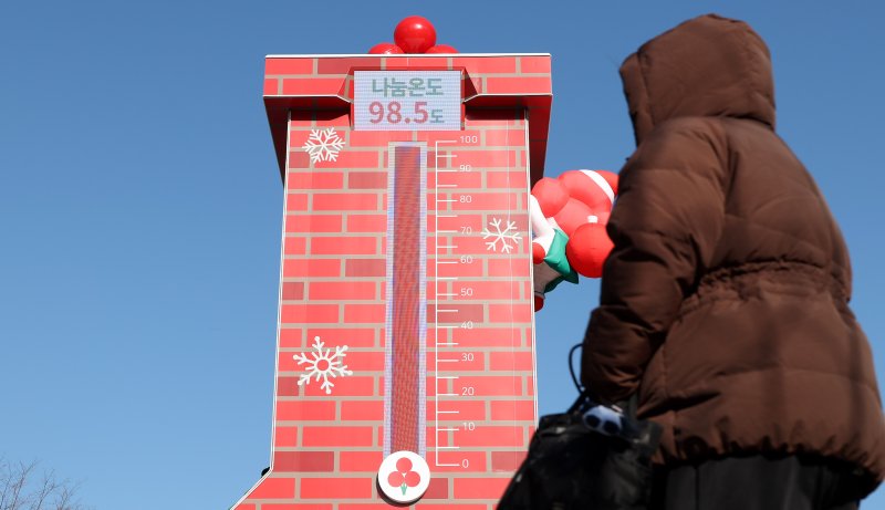 [서울=뉴시스] 추상철 기자 = 11일 오전 서울 종로구 광화문광장에 설치된 사랑의 온도탑에 '나눔온도 98.5도'라고 표시돼 있다. 2026.01.11. scchoo@newsis.com