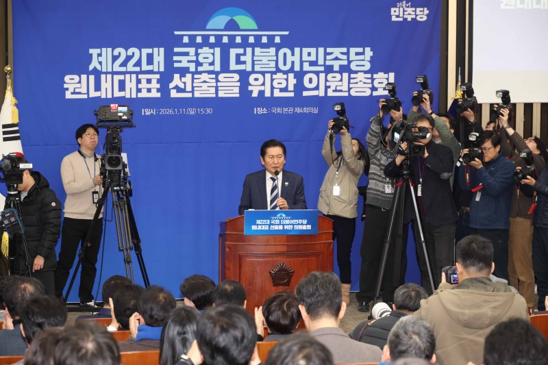 [서울=뉴시스] 조성봉 기자 = 정청래 더불어민주당 대표가 11일 오후 서울 여의도 국회에서 열린 제22대 국회 더불어민주당 제2기 원내대표 선출 의원총회에서 발언을 하고 있다. 2026.01.11. suncho21@newsis.com