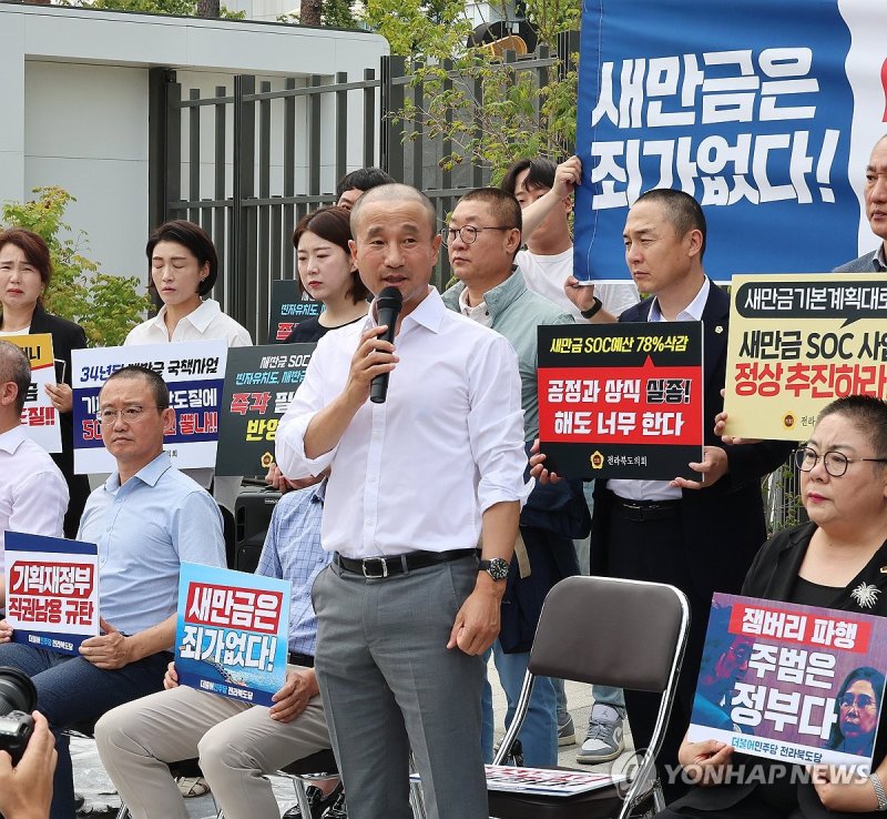 새만금 예산삭감, 발언하는 한병도 의원 (출처=연합뉴스)