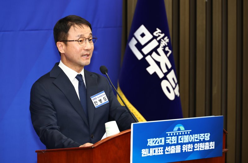 [서울=뉴시스] 김명년 기자 = 한병도 신임 더불어민주당 원내대표가 11일 오후 서울 여의도 국회에서 열린 의원총회에서 선출된 후 소감을 밝히고 있다. 2026.01.11. kmn@newsis.com