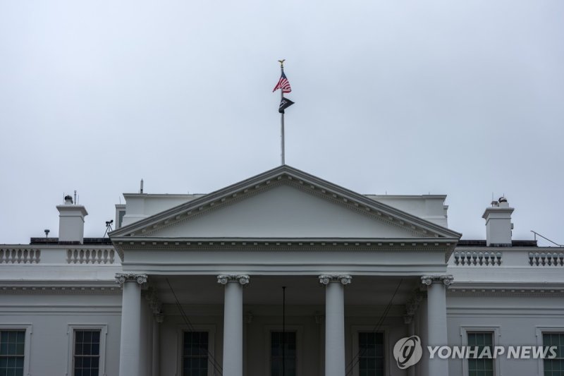 백악관 (출처=연합뉴스)