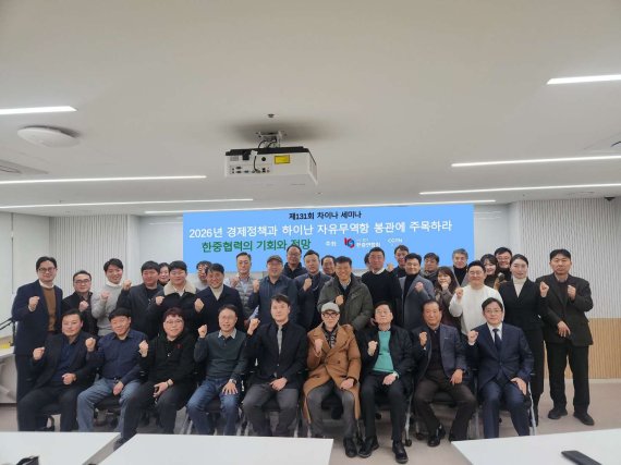 1월 9일 서울에서 ‘2026년 중국 경제 및 하이난 봉관’을 주제로 한 세미나가 열려 한·중 경제 전문가와 한국 기업인 등 약 60명이 참석했다. CMG