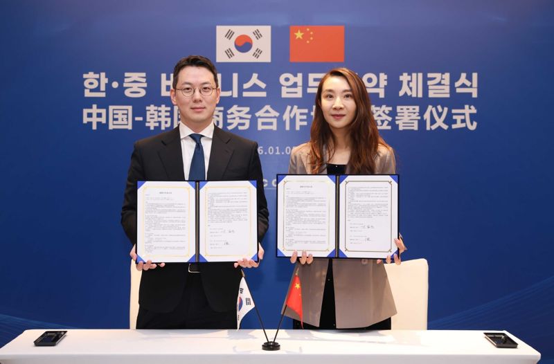 신범준 바이셀스탠다드 대표(왼쪽)와 아이린 유 쿤(KUN) 부사장이 지난 5일 중국 베이징에서 아시아 디지털 자산 밸류체인 구축을 위한 업무협약을 체결한 뒤, 기념촬영을 하고 있다. 바이셀스탠다드 제공