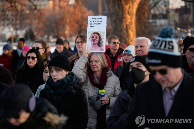 ICE 요원 총격 희생자 르네 니콜 굿 추모 집회 (출처=연합뉴스)