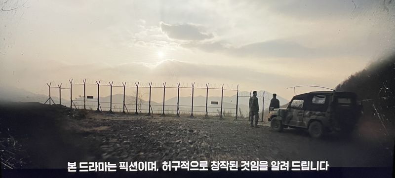 '모범택시3' 최종회. /사진=SBS 화면 캡처