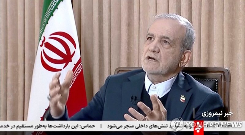 11일(현지시간) 이란 국영TV에 나서 발언하는 마수드 페제시키안 이란 대통령 (출처=연합뉴스)