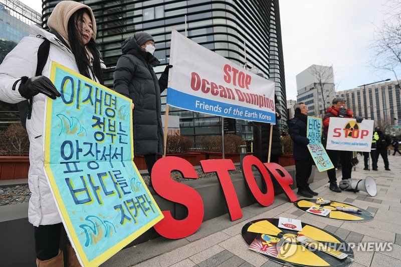 한일정상회담 앞두고 후쿠시마 핵폐수 해양투기중단 촉구 (출처=연합뉴스)