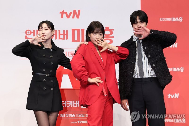 박신혜-하윤경-조한결, 세기말 감성으로 (출처=연합뉴스)