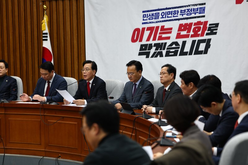 [서울=뉴시스] 김명년 기자 = 송언석 국민의힘 원내대표가 13일 오전 서울 여의도 국회에서 열린 원내대책회의에서 발언하고 있다. 2026.01.13. kmn@newsis.com