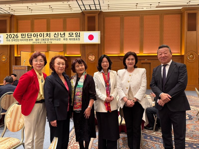 11일 일본 아이치 민단 신년회 현장에서 최윤 OK금융그룹 회장(오른쪽 첫번째)을 비롯한 관계자들이 기념촬영을 하고 있는 모습. OK금융그룹 제공