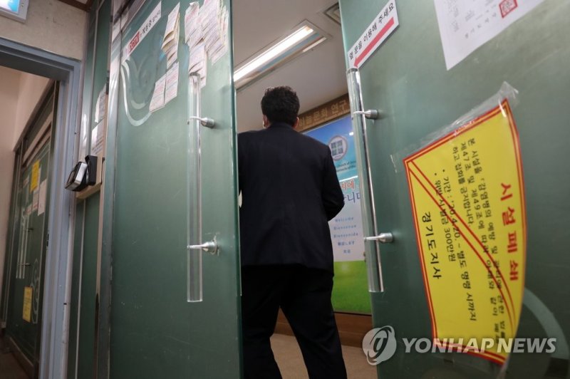 검찰, 과천 신천지 총회본부 압수수색 (출처=연합뉴스)