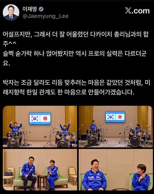 사진=이재명 대통령 X 캡처, 연합뉴스